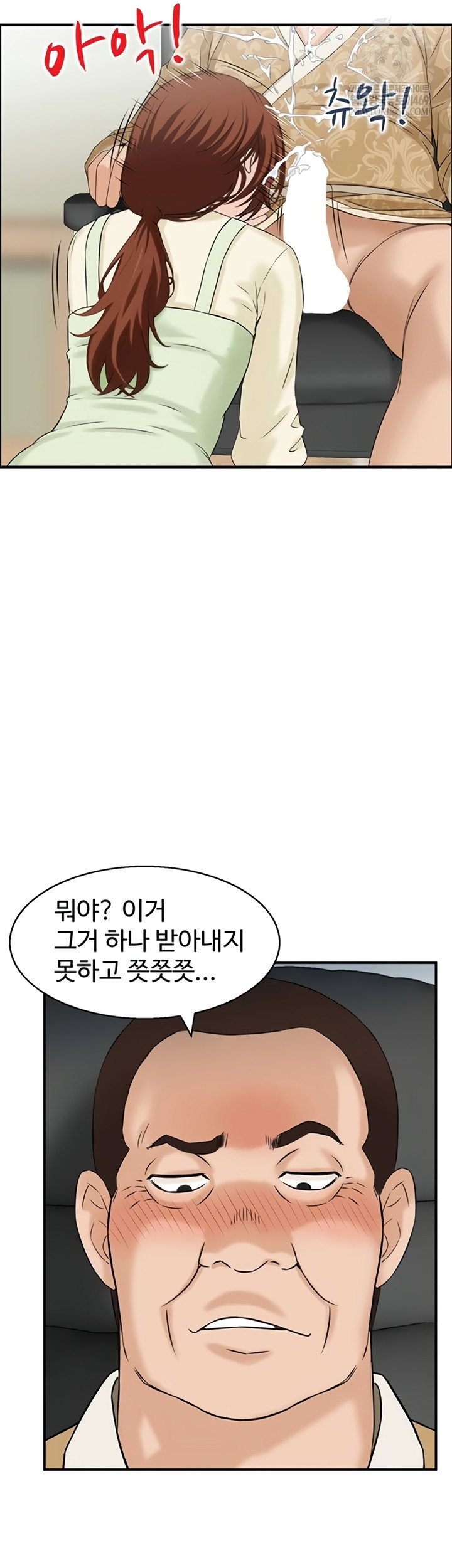 compendium-of-erotic-stories-raw-chap-34-16