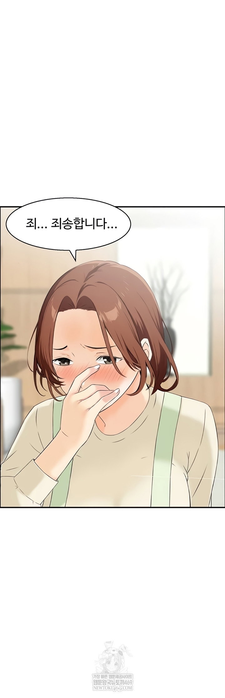 compendium-of-erotic-stories-raw-chap-34-17