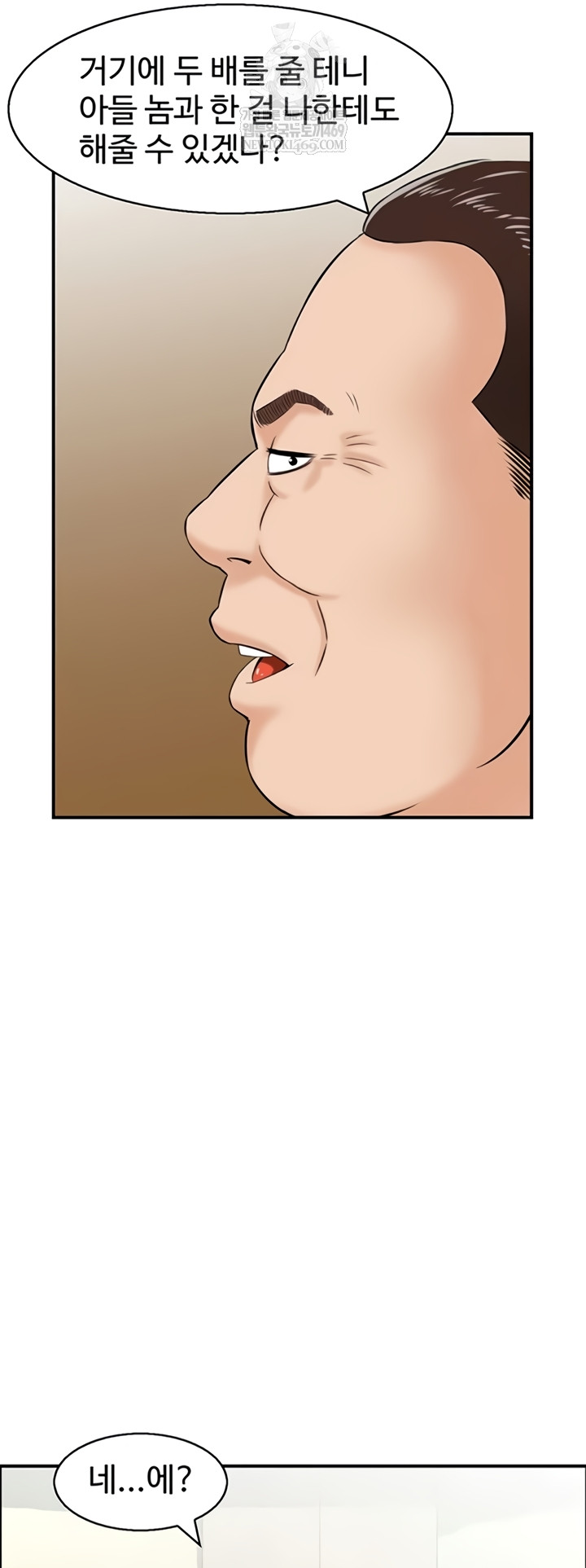 compendium-of-erotic-stories-raw-chap-34-1