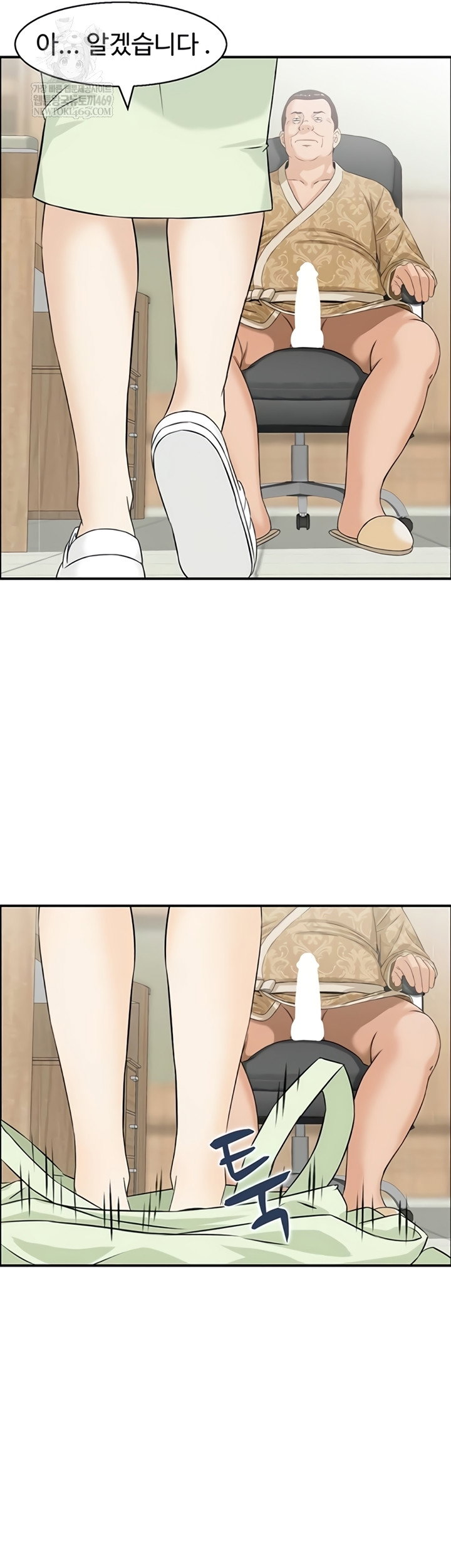 compendium-of-erotic-stories-raw-chap-34-20