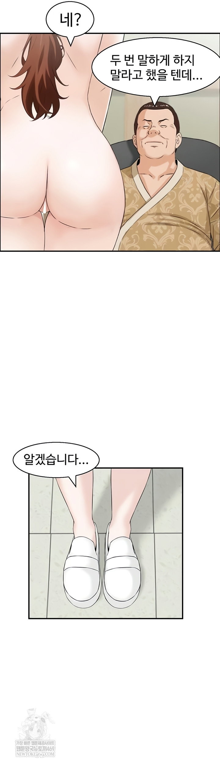 compendium-of-erotic-stories-raw-chap-34-24