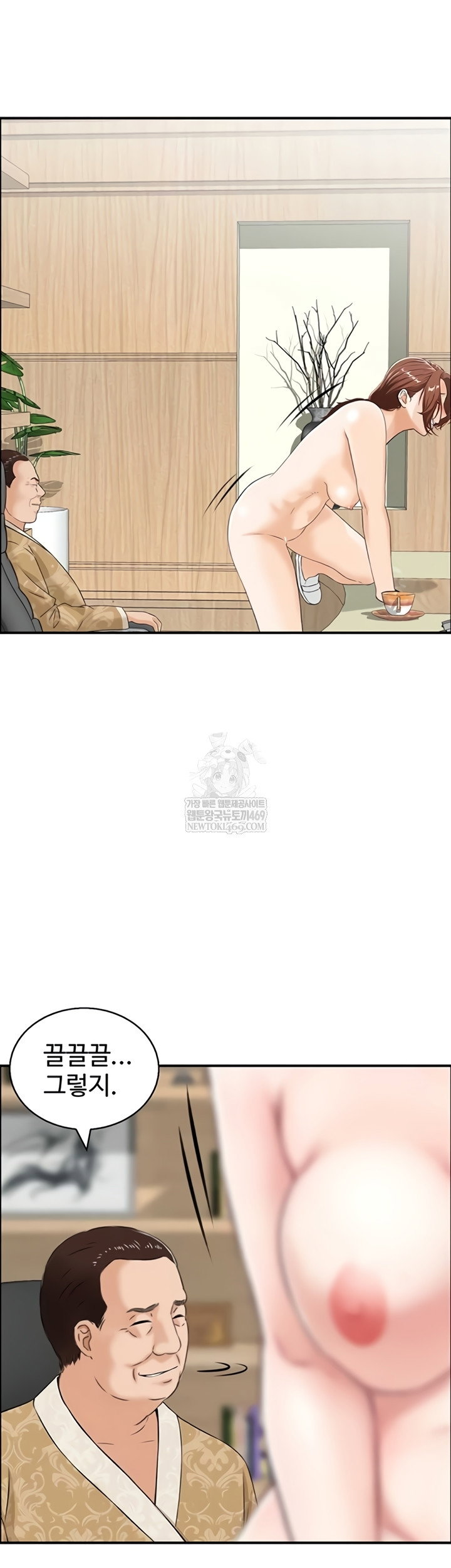 compendium-of-erotic-stories-raw-chap-34-25