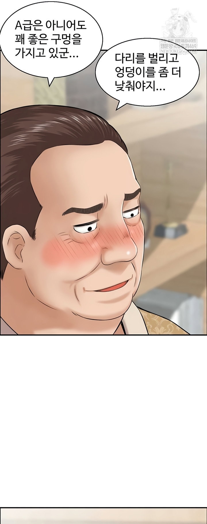 compendium-of-erotic-stories-raw-chap-34-31