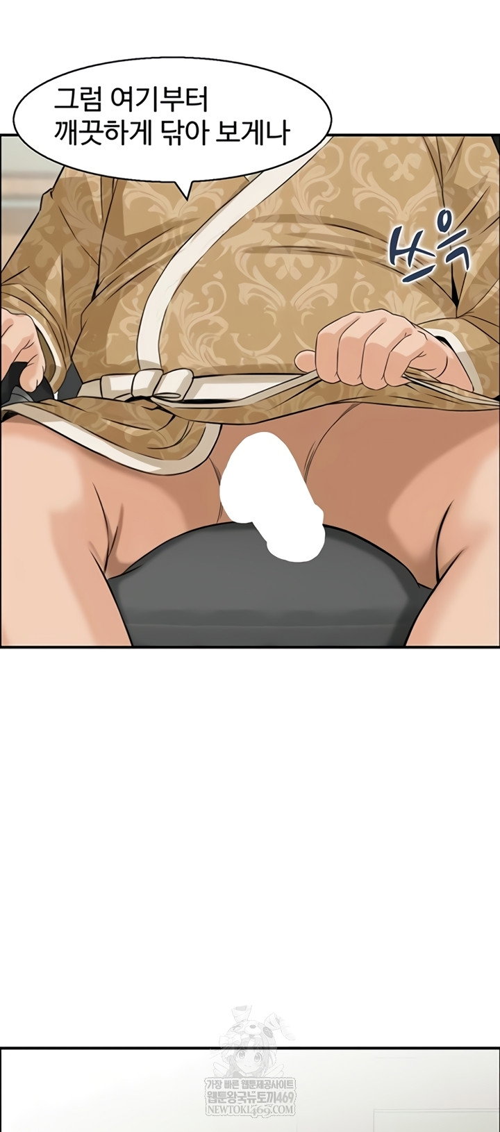 compendium-of-erotic-stories-raw-chap-34-5