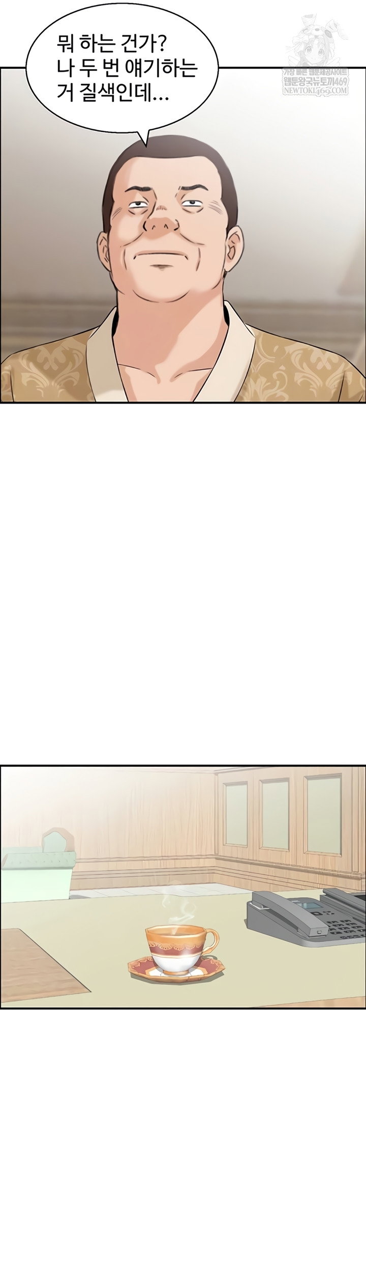 compendium-of-erotic-stories-raw-chap-34-7