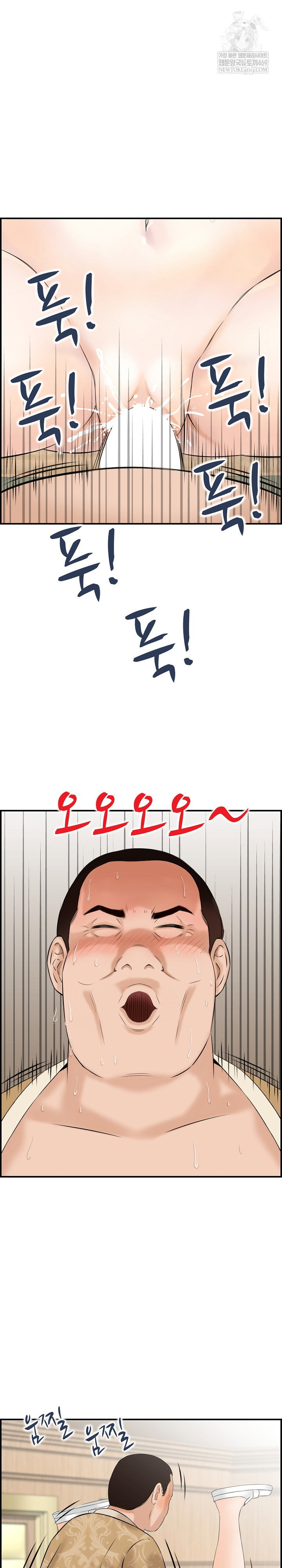 compendium-of-erotic-stories-raw-chap-35-9