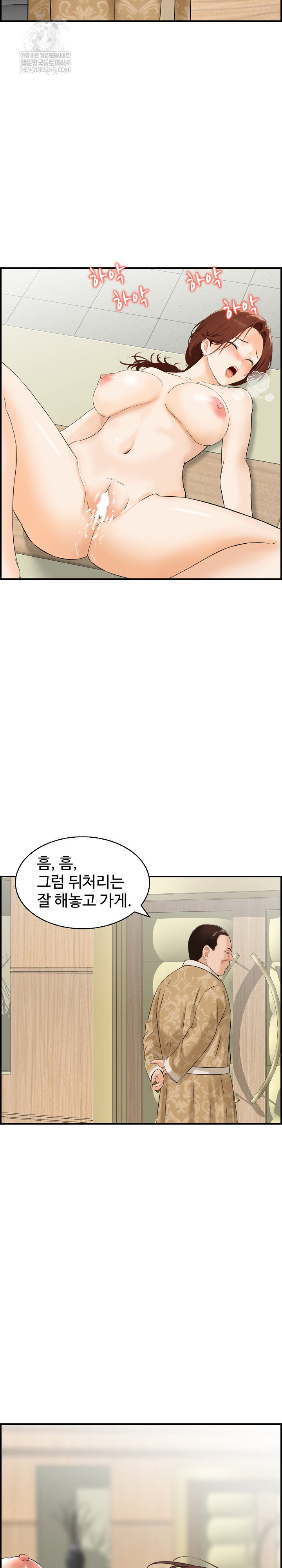 compendium-of-erotic-stories-raw-chap-35-11