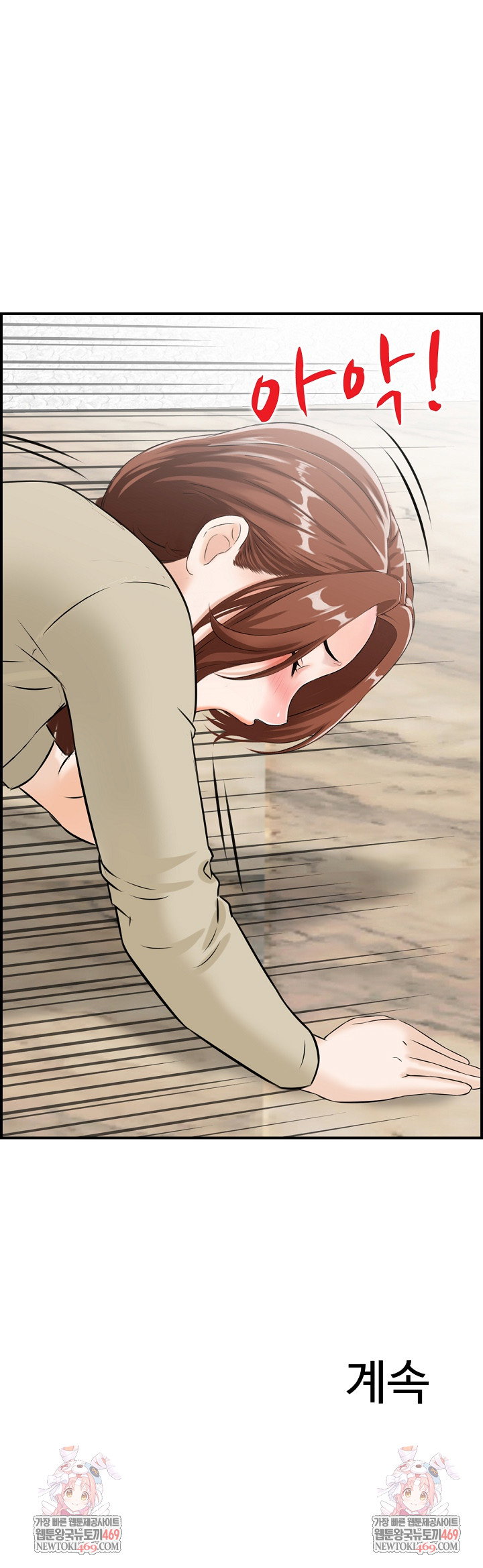 compendium-of-erotic-stories-raw-chap-35-23