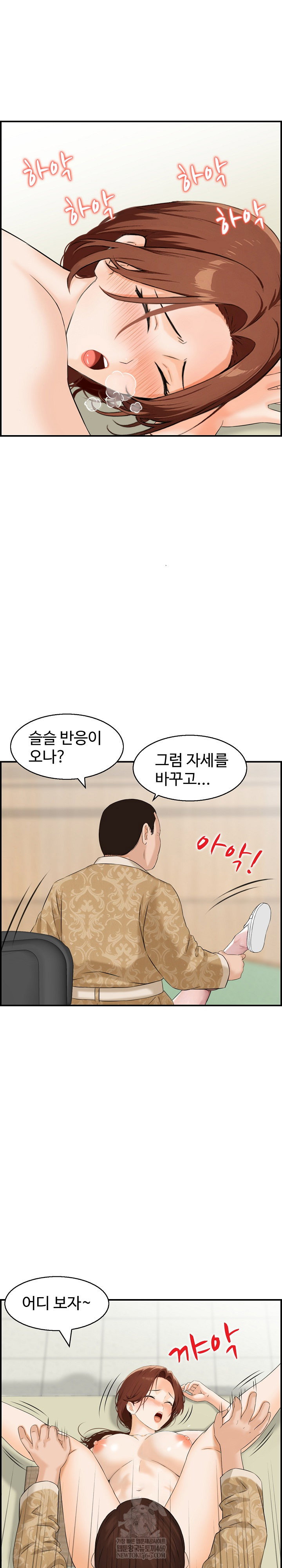 compendium-of-erotic-stories-raw-chap-35-3