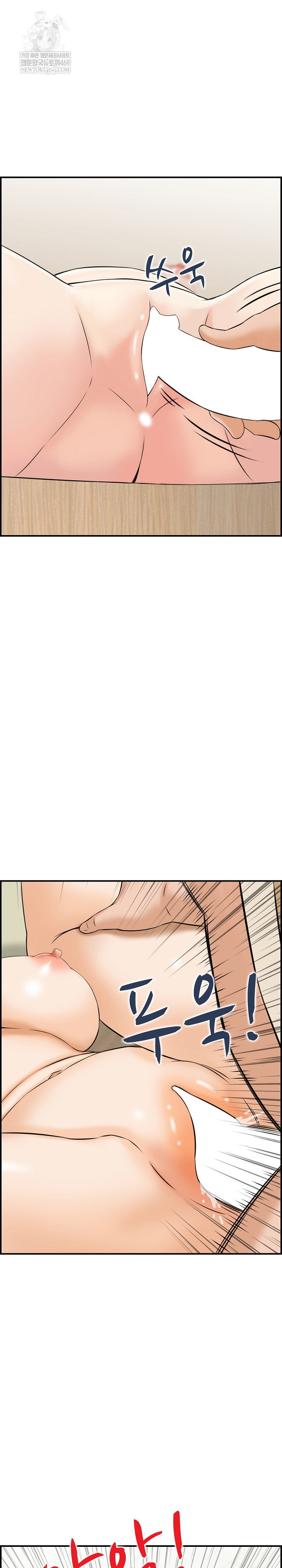 compendium-of-erotic-stories-raw-chap-35-6
