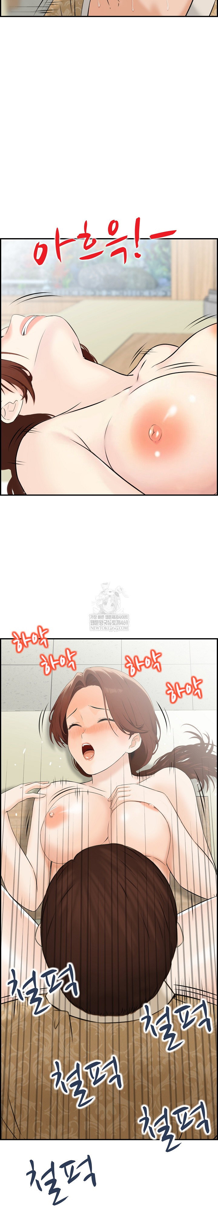 compendium-of-erotic-stories-raw-chap-35-8