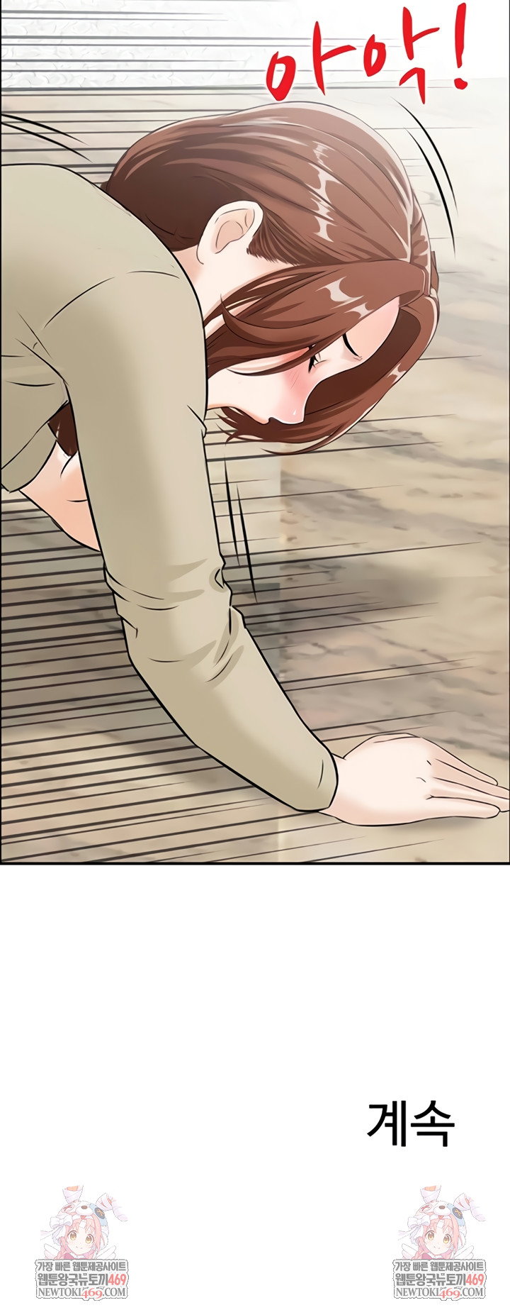 compendium-of-erotic-stories-raw-chap-36-6