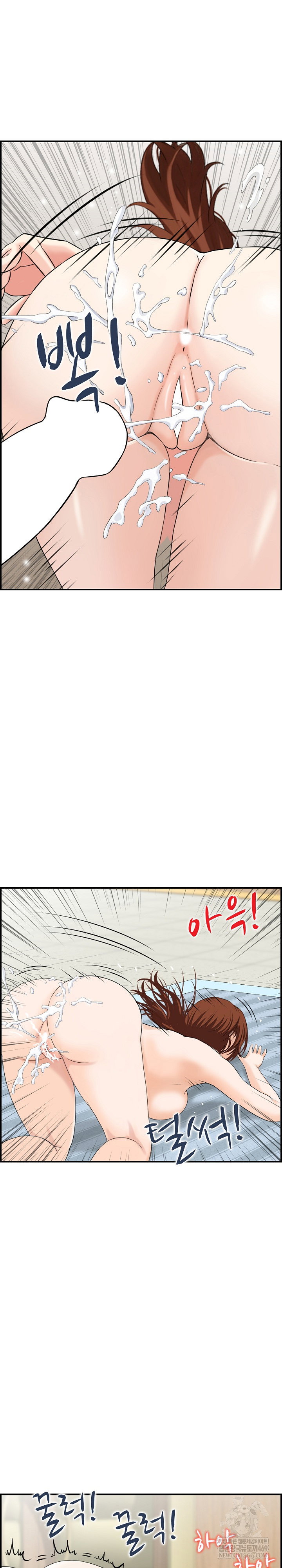compendium-of-erotic-stories-raw-chap-37-11