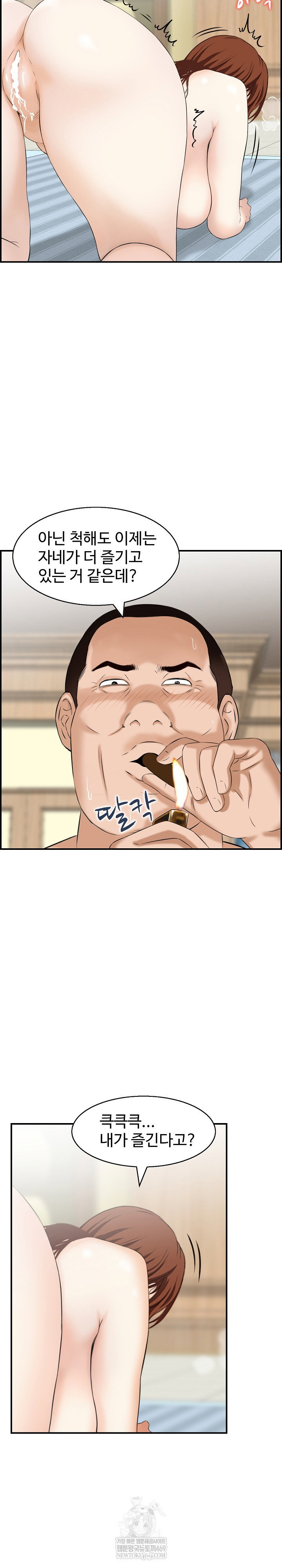 compendium-of-erotic-stories-raw-chap-37-12