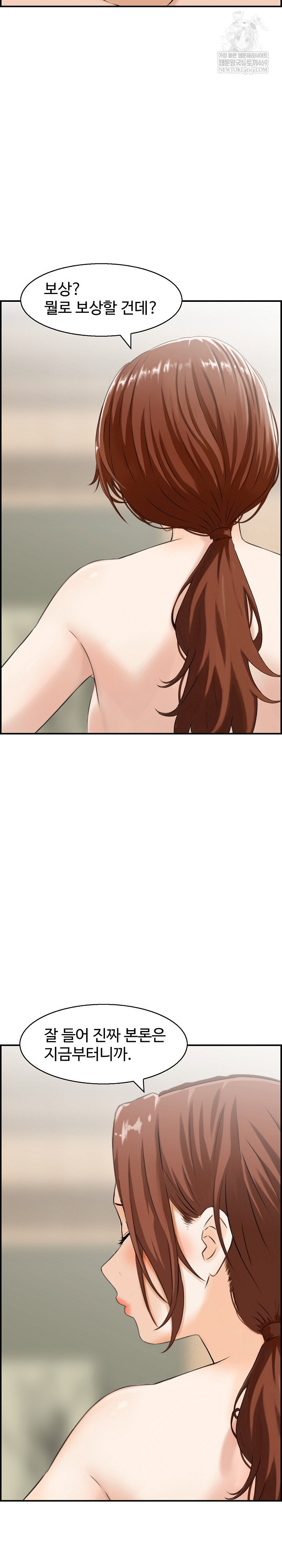 compendium-of-erotic-stories-raw-chap-37-18