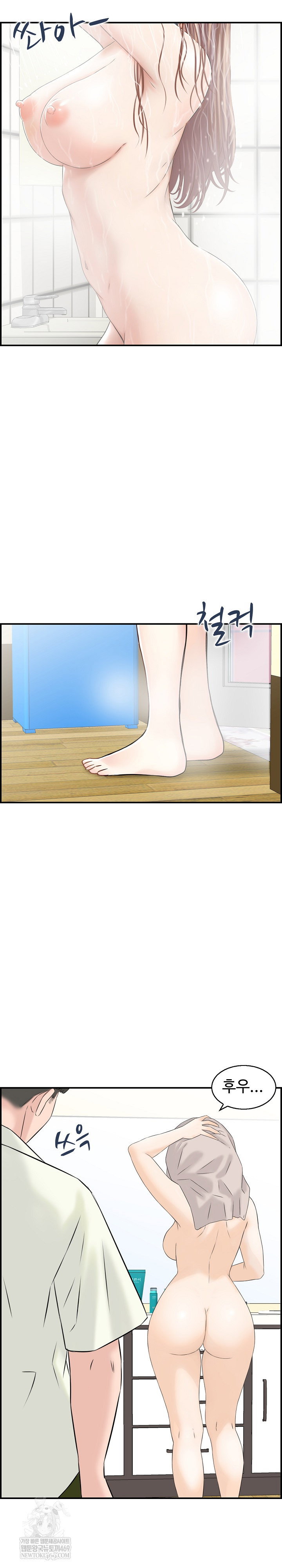compendium-of-erotic-stories-raw-chap-37-5