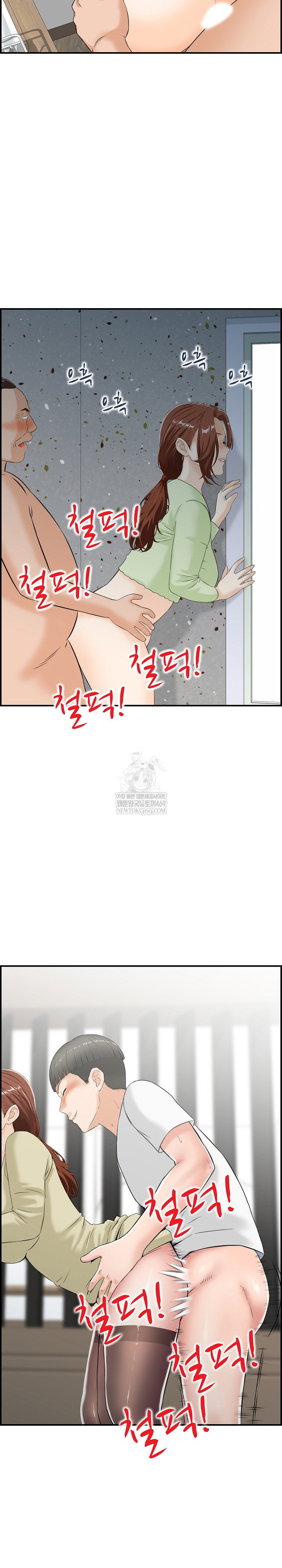 compendium-of-erotic-stories-raw-chap-37-8
