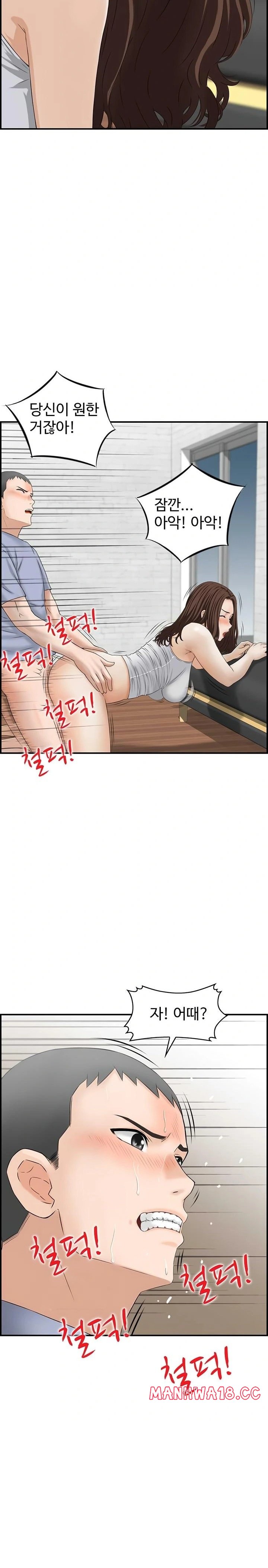 compendium-of-erotic-stories-raw-chap-4-9