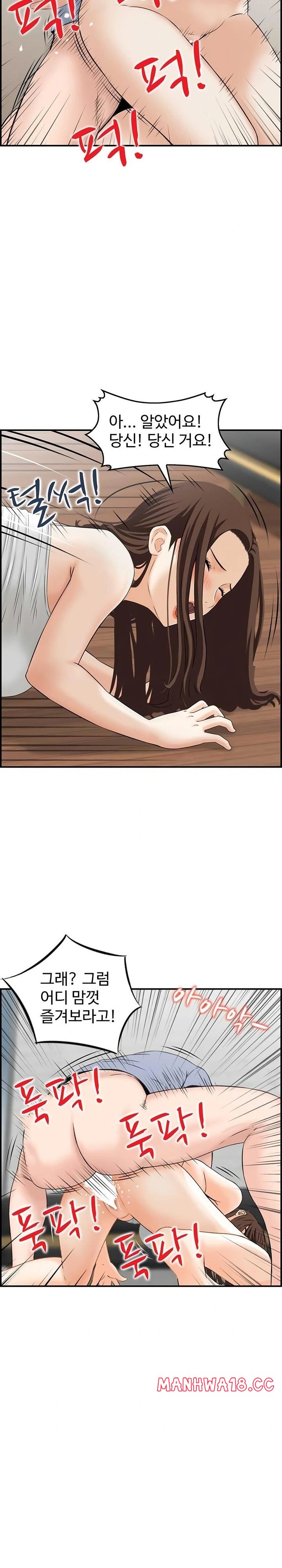 compendium-of-erotic-stories-raw-chap-4-14