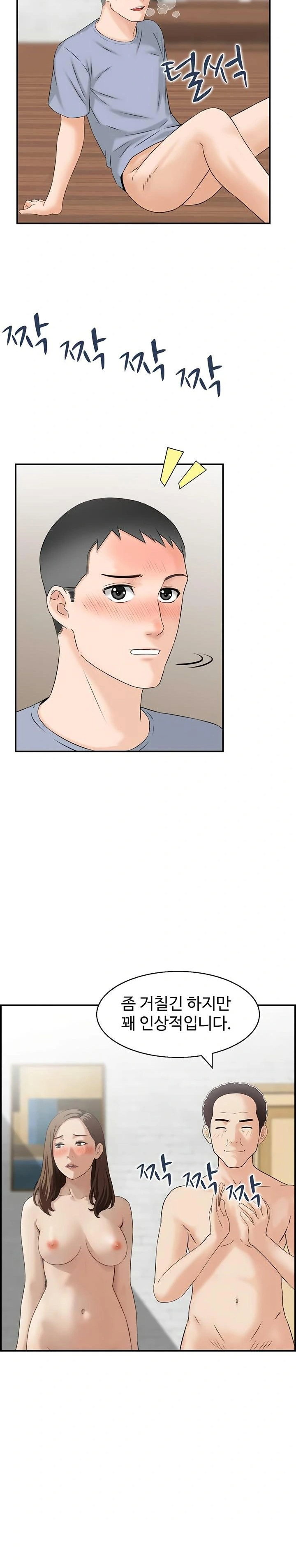 compendium-of-erotic-stories-raw-chap-4-17