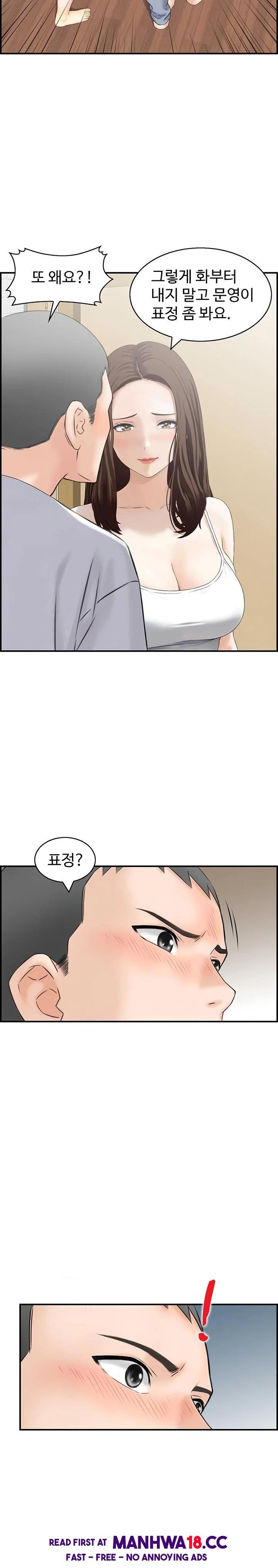 compendium-of-erotic-stories-raw-chap-4-2