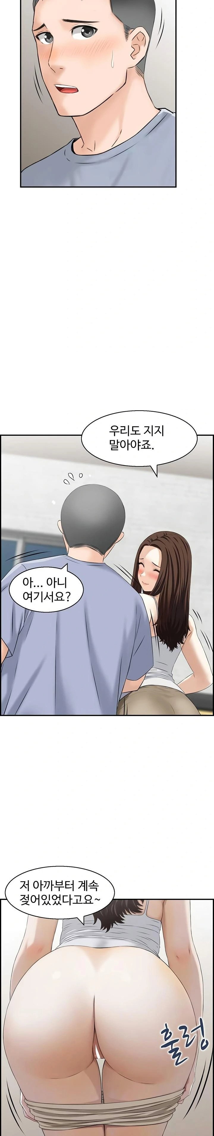 compendium-of-erotic-stories-raw-chap-4-5