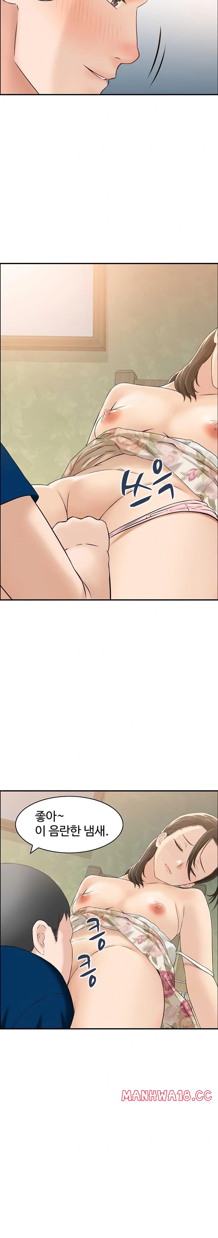 compendium-of-erotic-stories-raw-chap-5-18