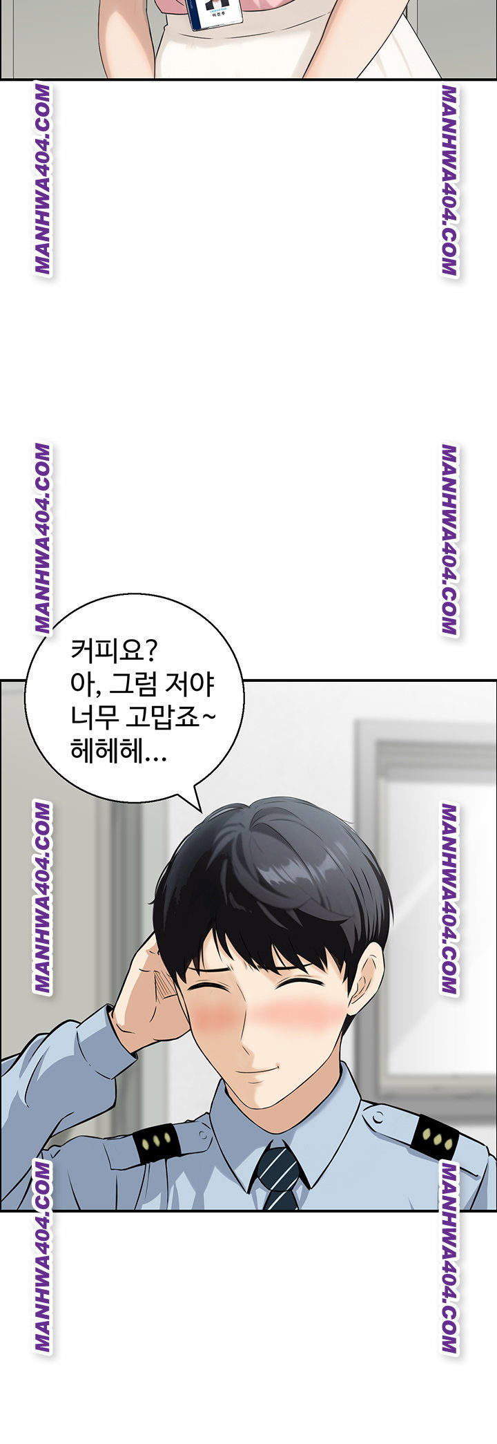 compendium-of-erotic-stories-raw-chap-6-9
