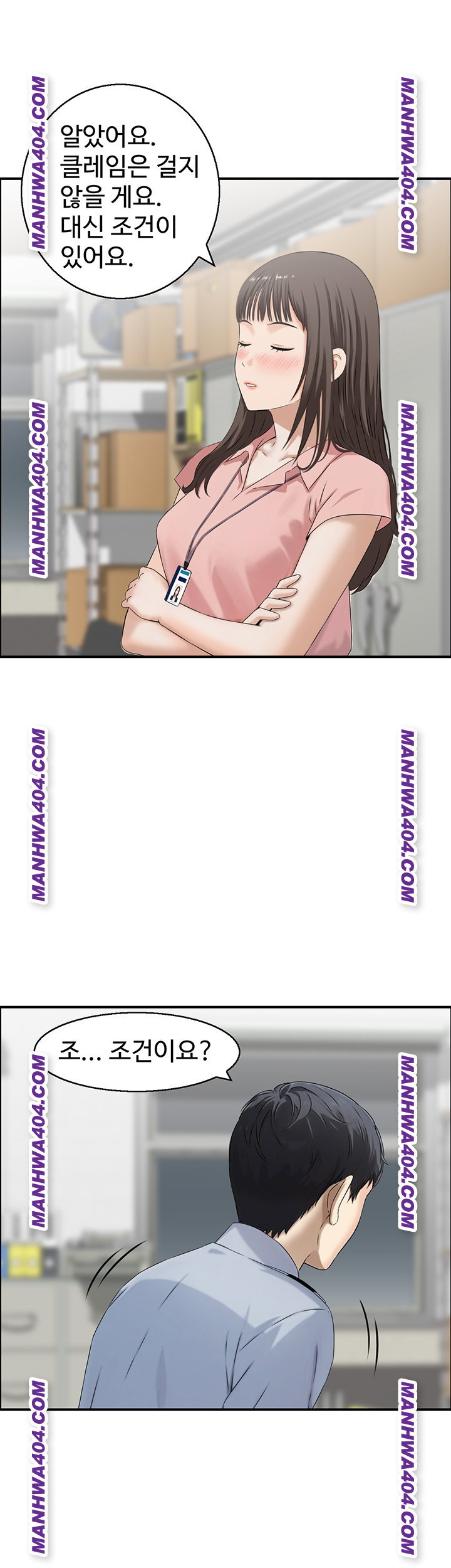 compendium-of-erotic-stories-raw-chap-6-20