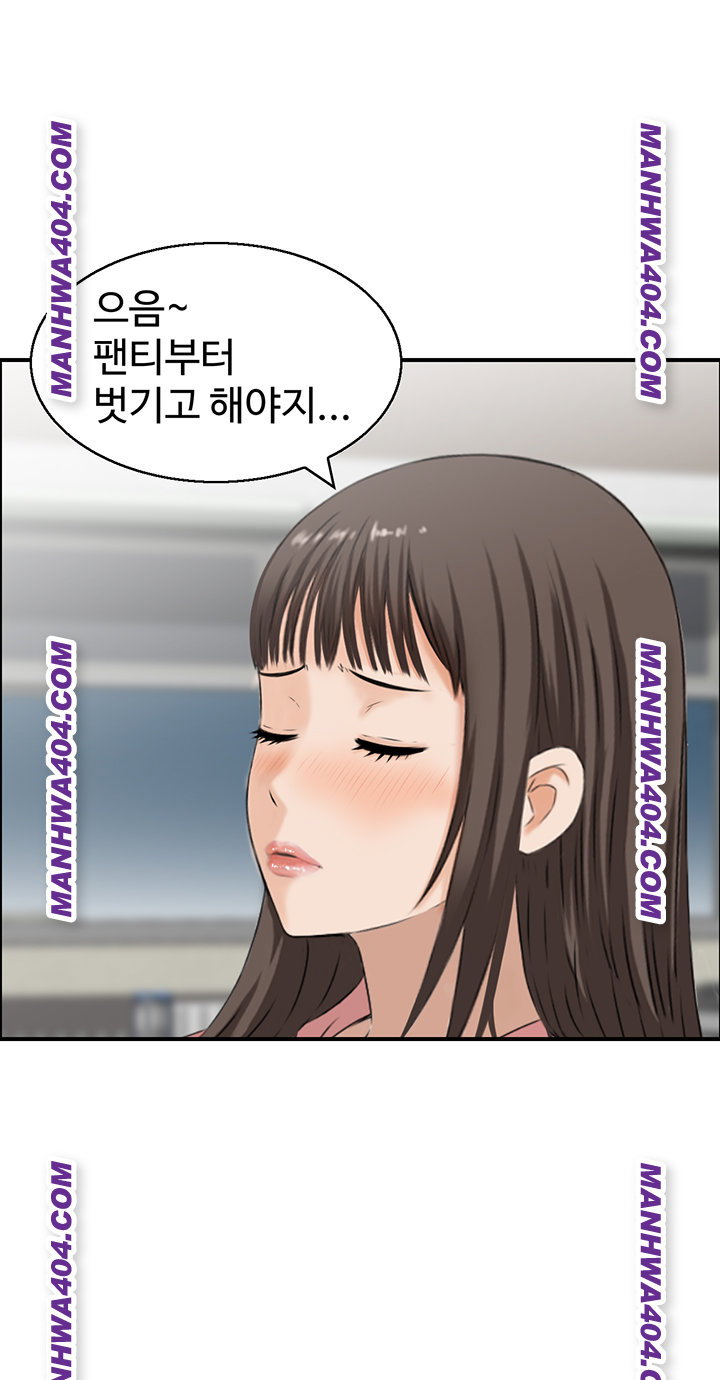 compendium-of-erotic-stories-raw-chap-6-28