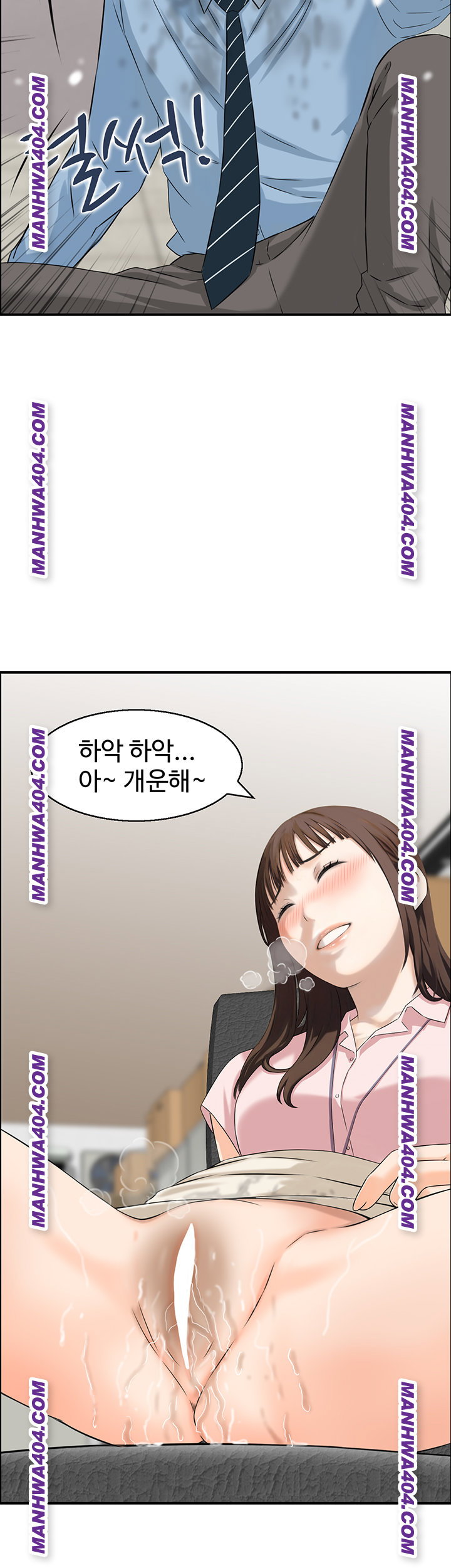 compendium-of-erotic-stories-raw-chap-6-36