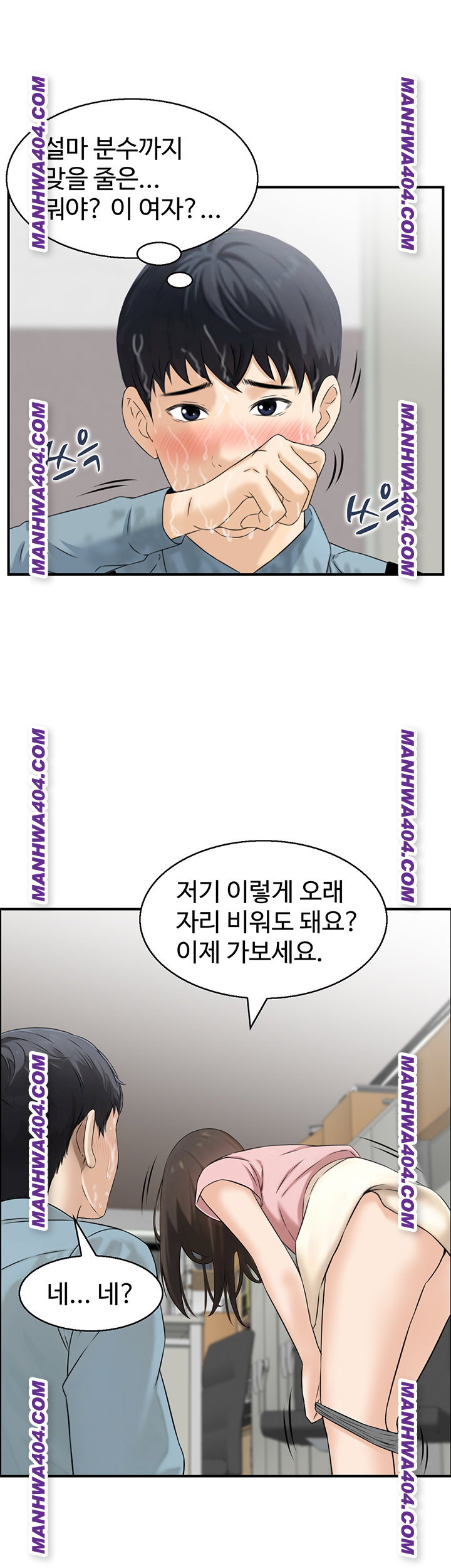 compendium-of-erotic-stories-raw-chap-6-38
