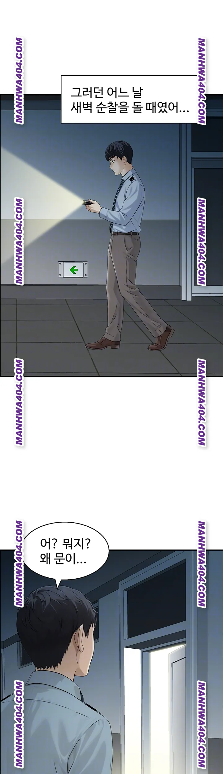 compendium-of-erotic-stories-raw-chap-6-3