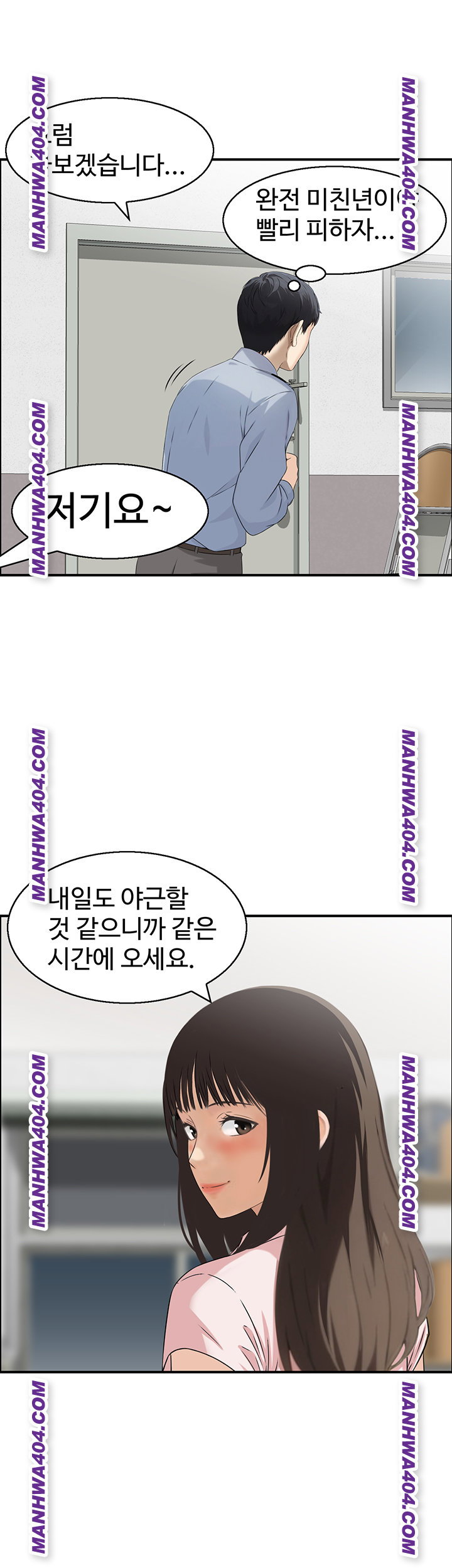 compendium-of-erotic-stories-raw-chap-6-40