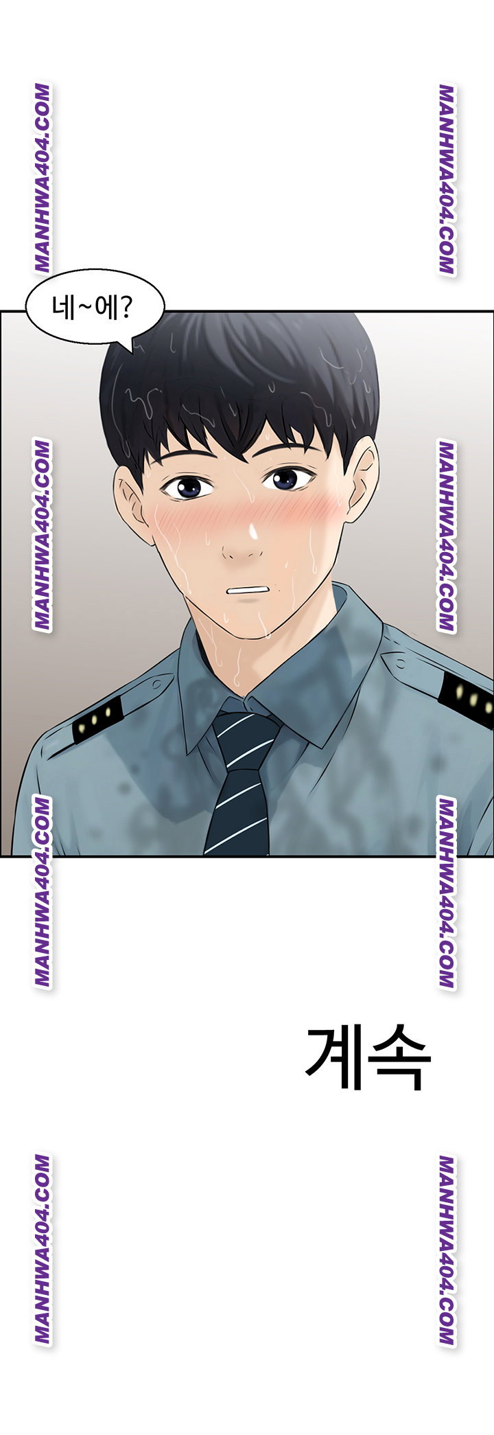 compendium-of-erotic-stories-raw-chap-6-41