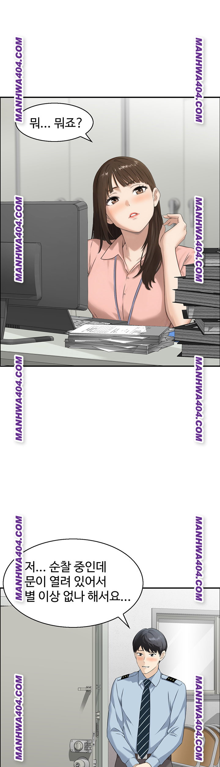 compendium-of-erotic-stories-raw-chap-6-6