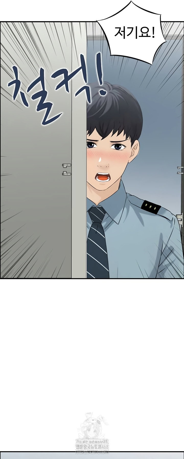 compendium-of-erotic-stories-raw-chap-7-9