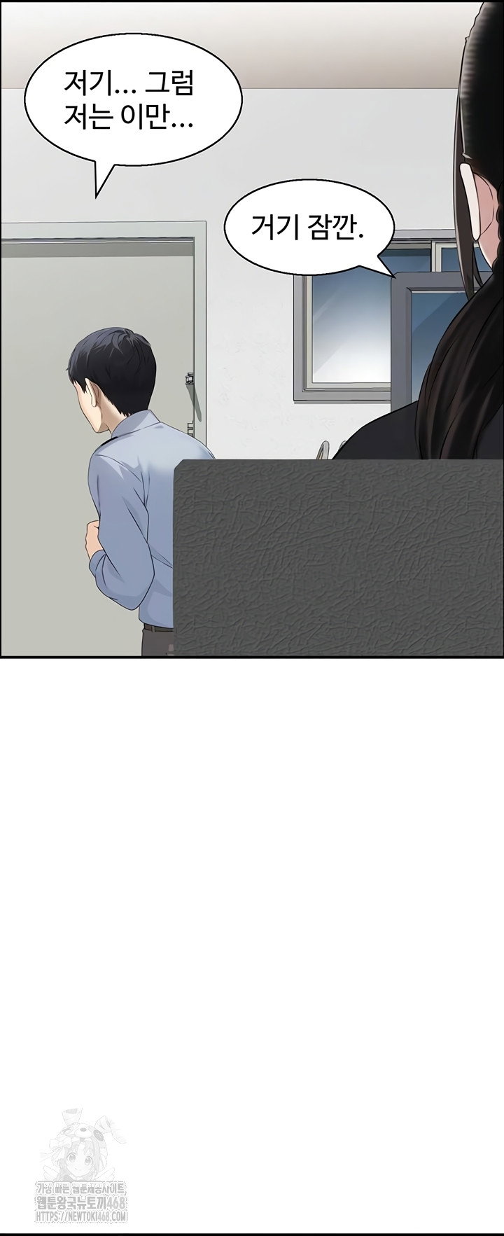 compendium-of-erotic-stories-raw-chap-7-12