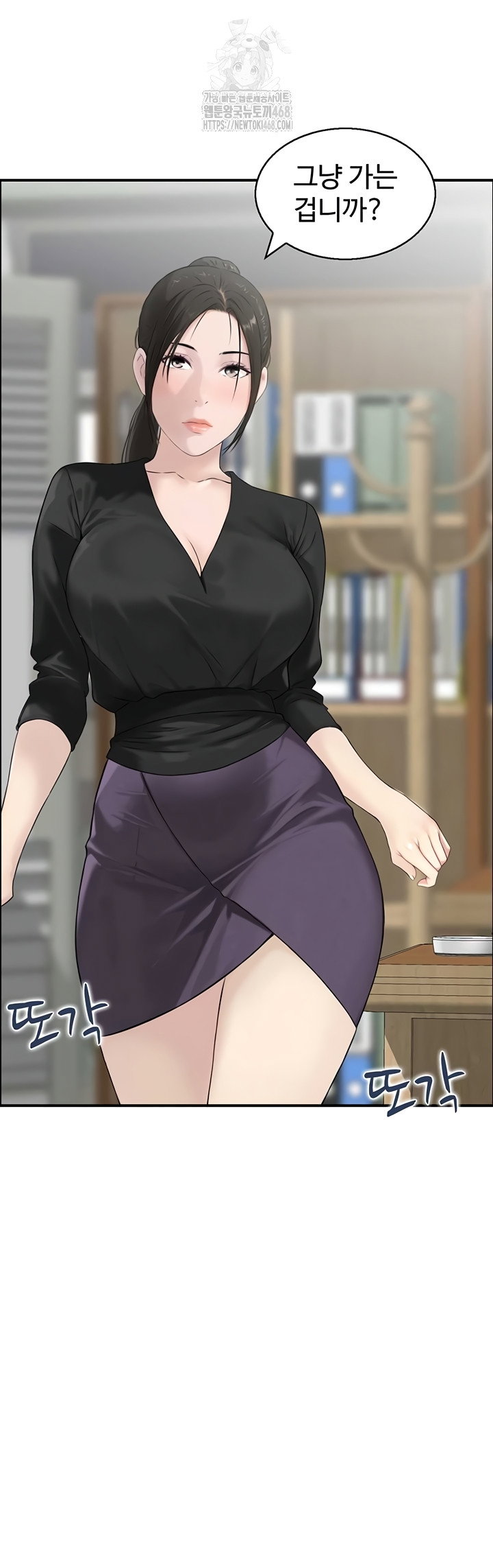 compendium-of-erotic-stories-raw-chap-7-14