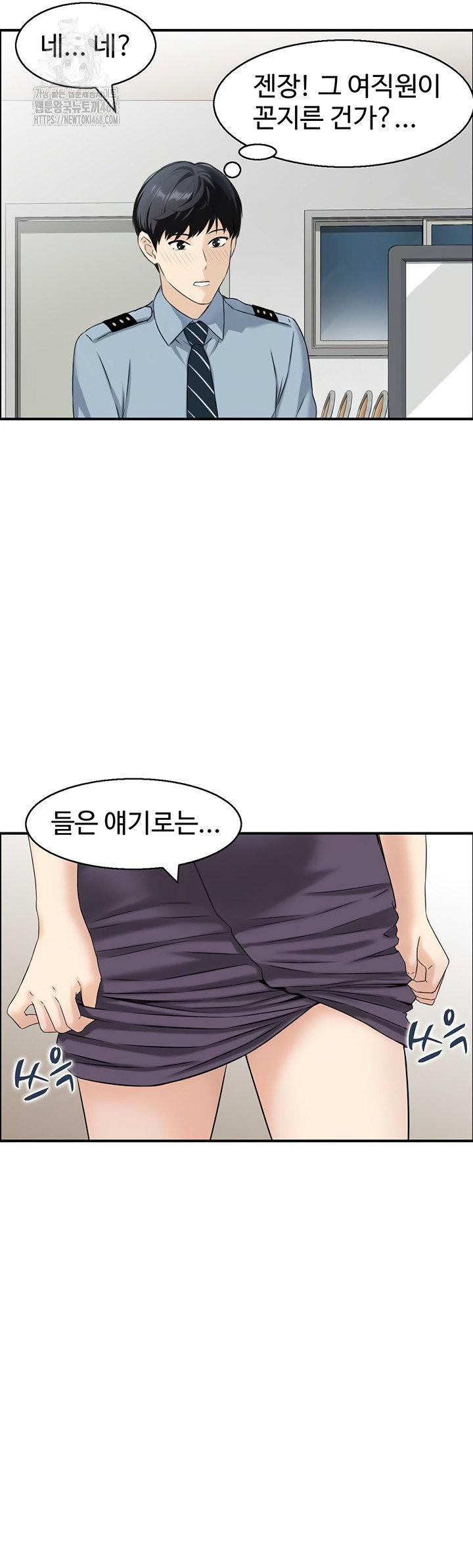 compendium-of-erotic-stories-raw-chap-7-15