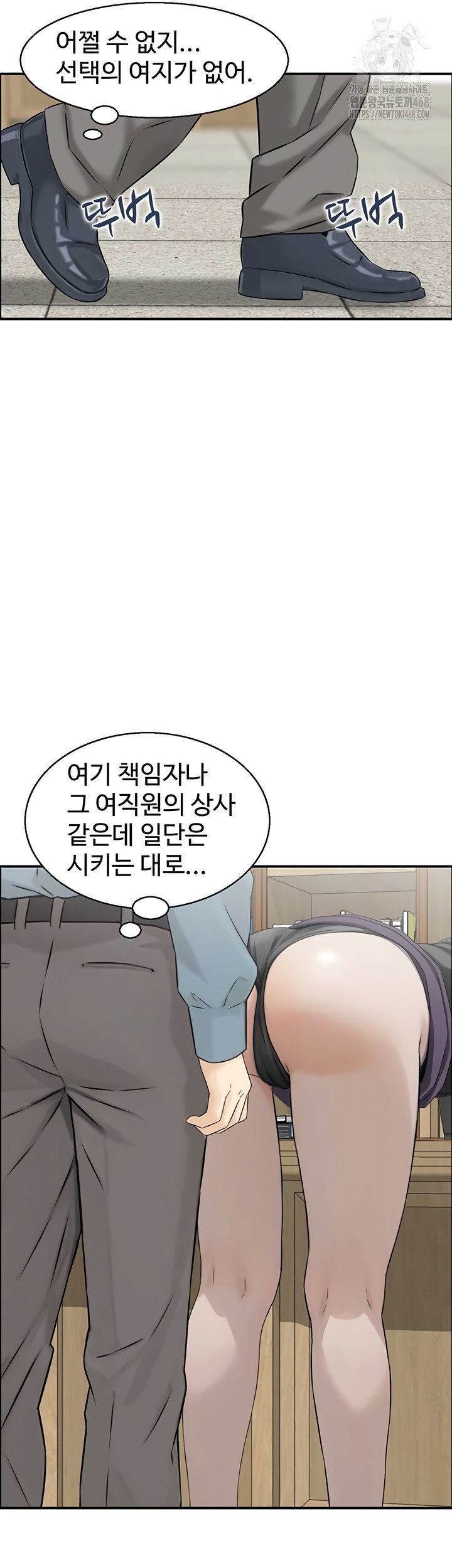 compendium-of-erotic-stories-raw-chap-7-20