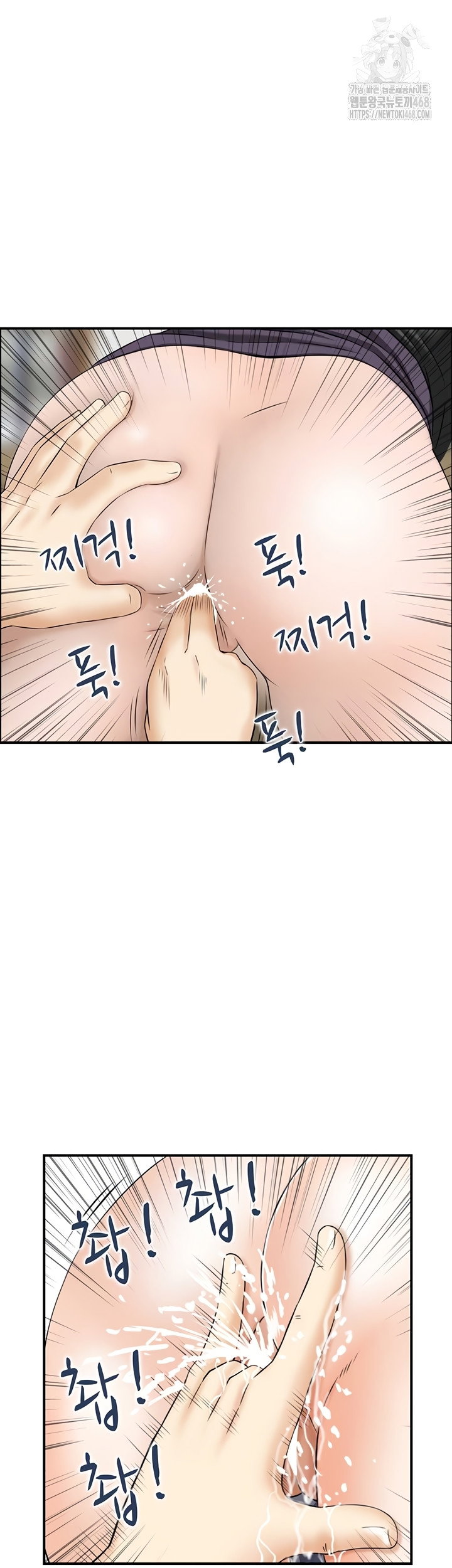 compendium-of-erotic-stories-raw-chap-7-25