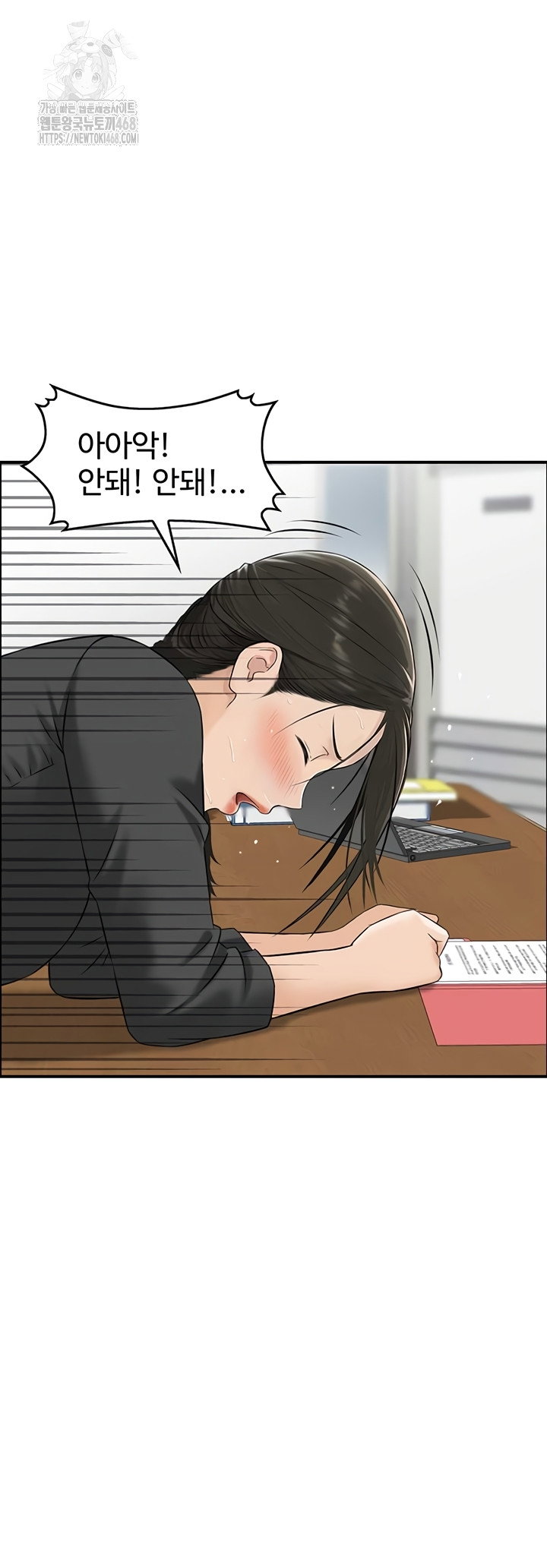 compendium-of-erotic-stories-raw-chap-7-28