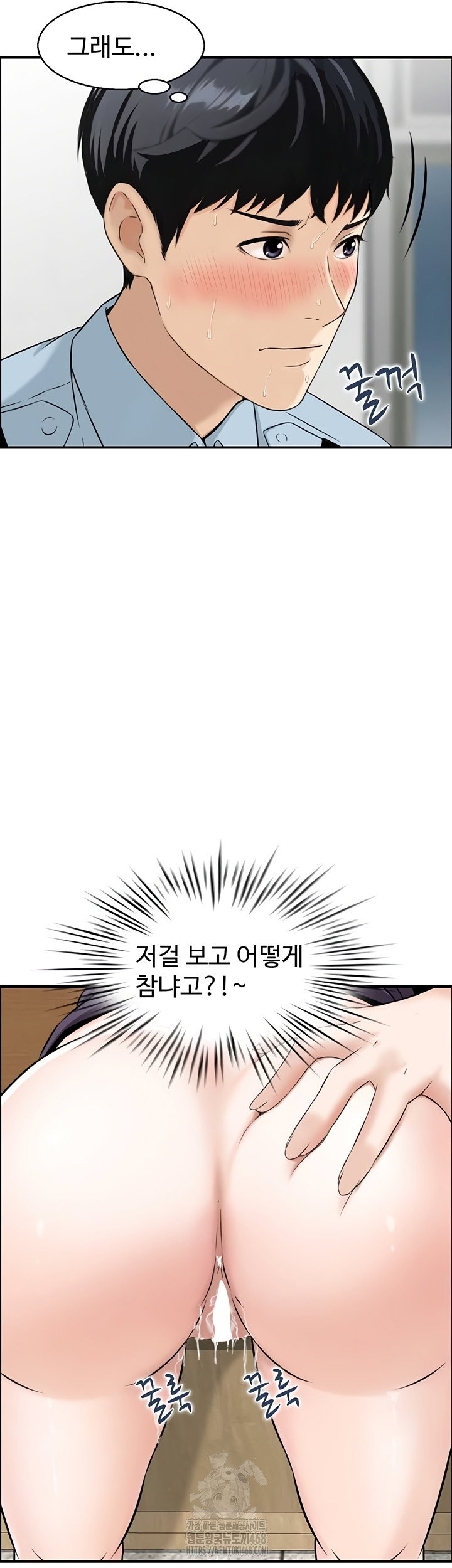 compendium-of-erotic-stories-raw-chap-7-33