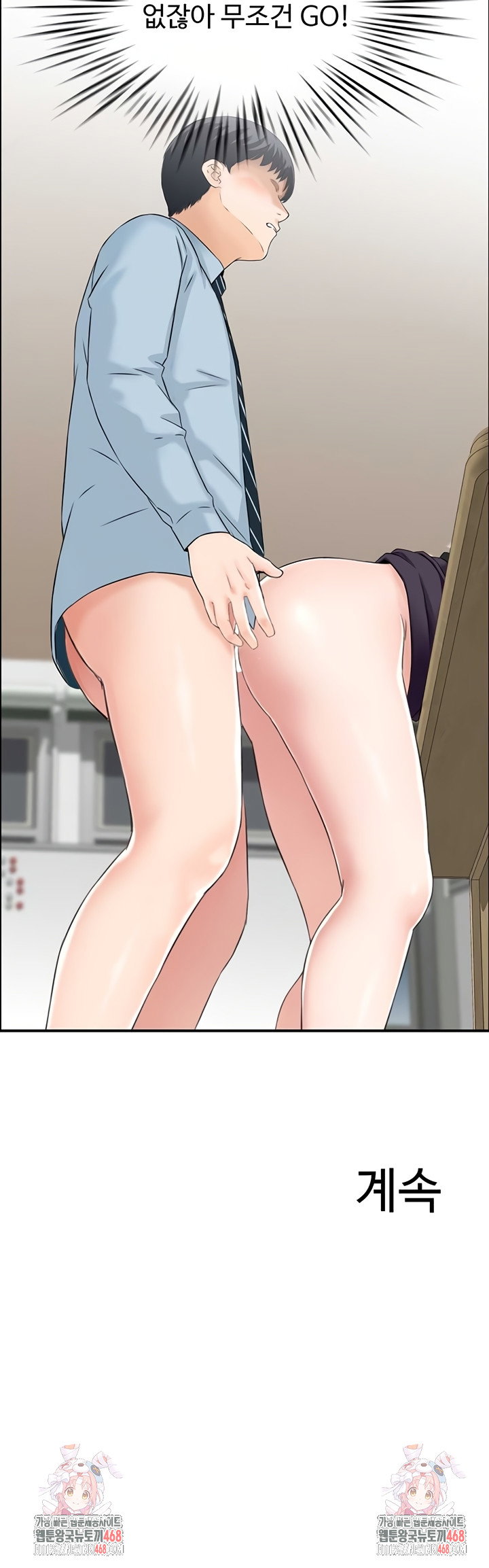 compendium-of-erotic-stories-raw-chap-7-36