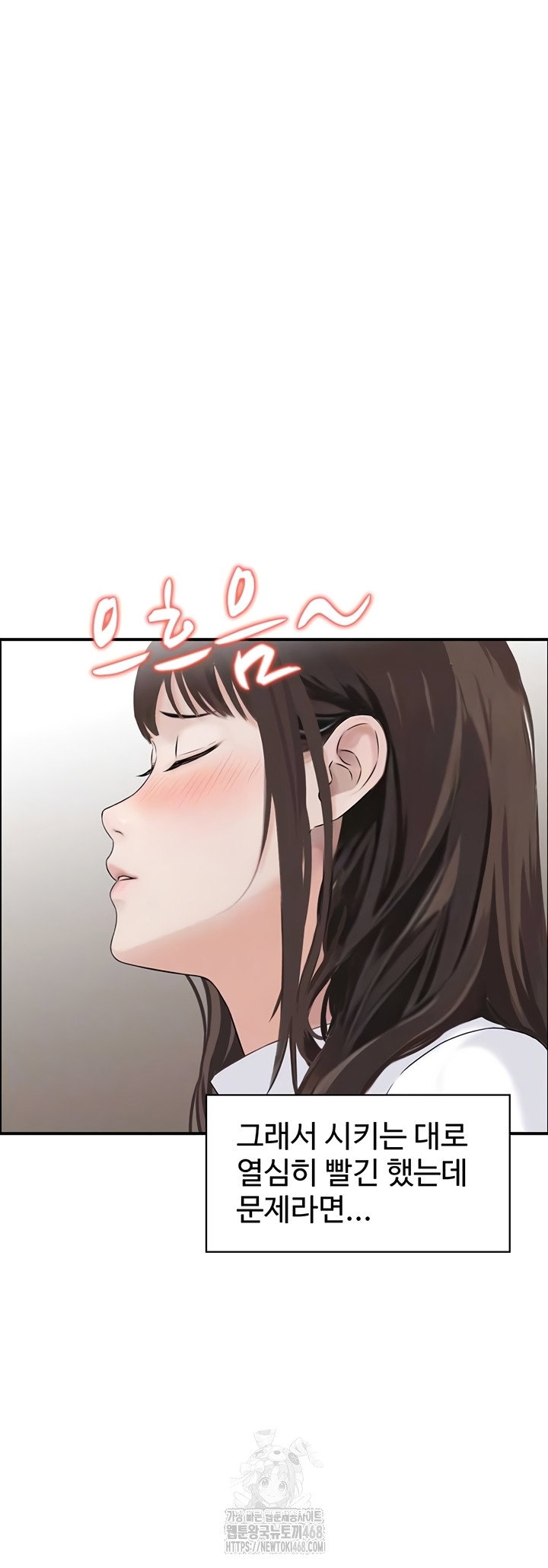 compendium-of-erotic-stories-raw-chap-7-4