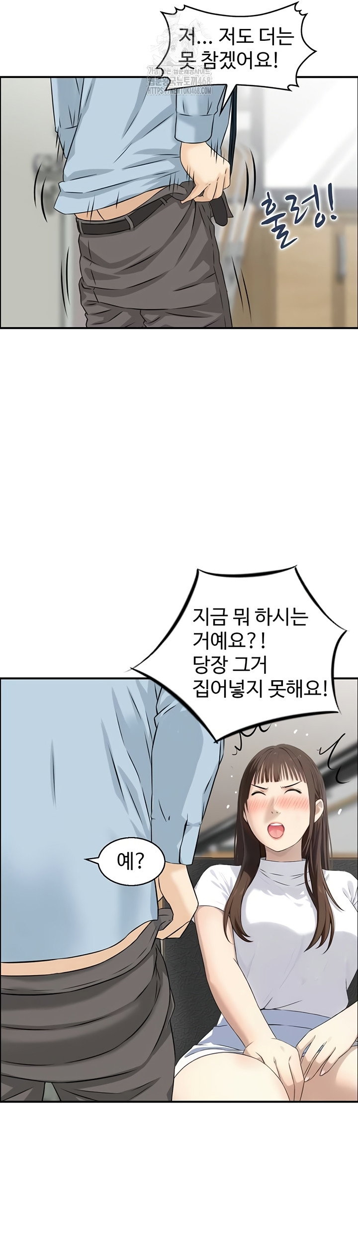 compendium-of-erotic-stories-raw-chap-7-5