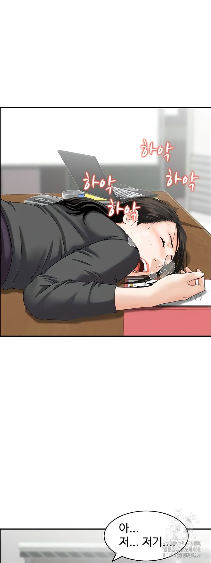 compendium-of-erotic-stories-raw-chap-8-14