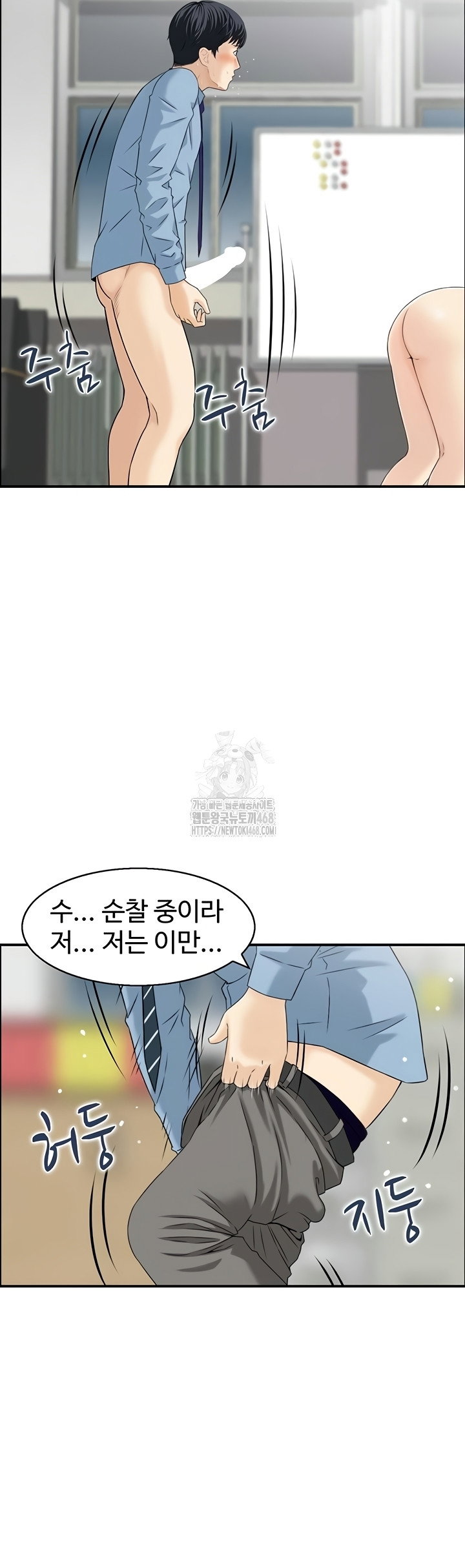 compendium-of-erotic-stories-raw-chap-8-15