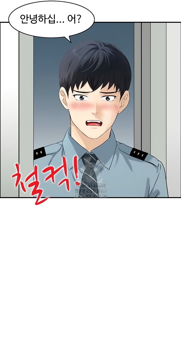 compendium-of-erotic-stories-raw-chap-8-21